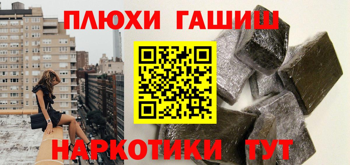 Меф мяу мяу Рыбинск
