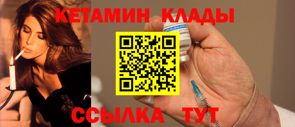 Лсд 25  Каннабис  Меф кристаллы  NBOMe  Рыбинск  ГАШ  Вход с VPN 