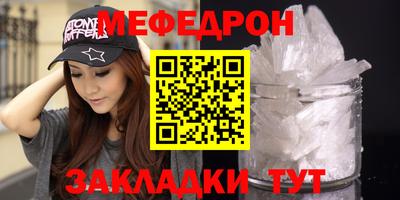 2c-b Новозыбков