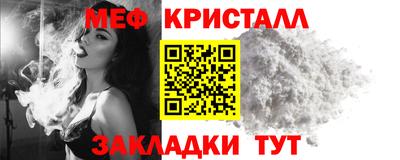 бутират Новокубанск