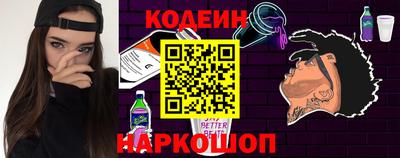2c-b Новозыбков