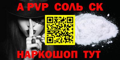 2c-b Новозыбков