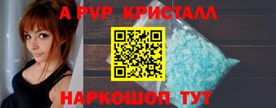 бутират Новокубанск