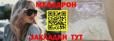 прущий лед Новодвинск