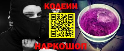 2c-b Новозыбков