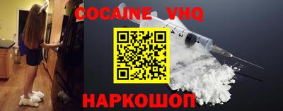 бутират Новокубанск