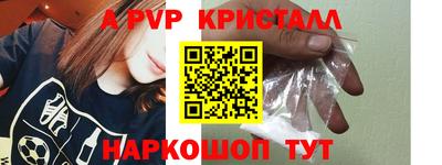 2c-b Новозыбков