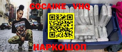 2c-b Новозыбков