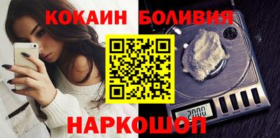 бутират Новокубанск