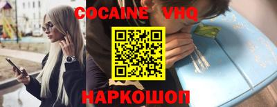 2c-b Новозыбков