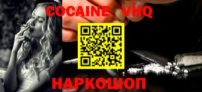 бутират Новокубанск