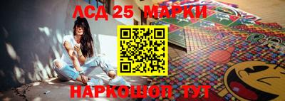 бутират Новокубанск