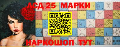 бутират Новокубанск