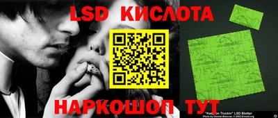 бутират Новокубанск