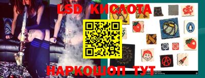бутират Новокубанск