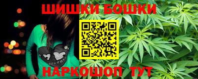 бутират Новокубанск