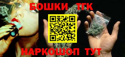бутират Новокубанск