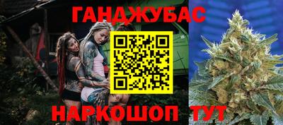 бутират Новокубанск