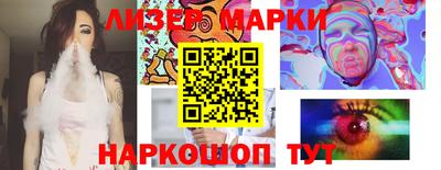 2c-b Новозыбков