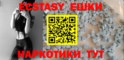 бутират Новокубанск