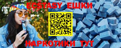 бутират Новокубанск
