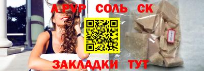 2c-b Новозыбков