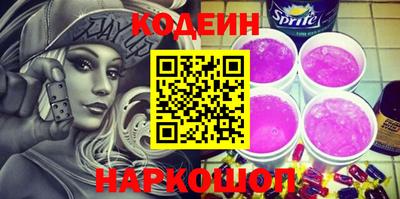 2c-b Новозыбков