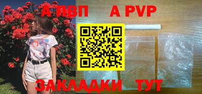 бутират Новокубанск