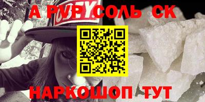 бутират Новокубанск