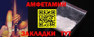 2c-b Новозыбков