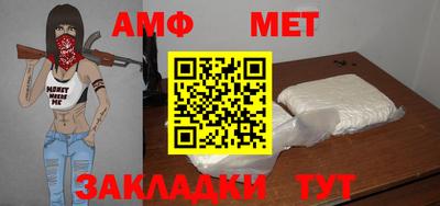 2c-b Новозыбков