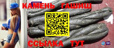 бутират Новокубанск
