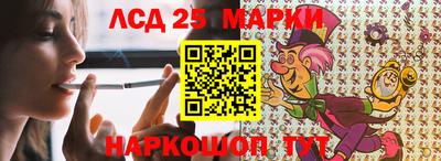 2c-b Новозыбков