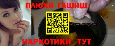 бутират Новокубанск