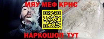 2c-b Новозыбков