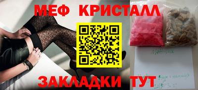 2c-b Новозыбков