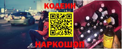 бутират Новокубанск