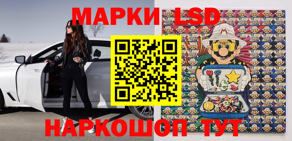 Марки N-bome 1,8мг Рыбинск