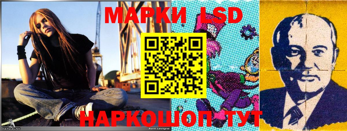 Наркотические марки 1500мкг  Наркотические марки 1500мкг  Рыбинск  Вход с VPN 