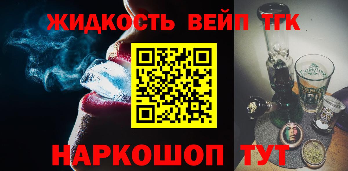 Дистиллят ТГК концентрат Рыбинск