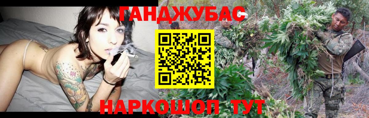 Канабис сатива Рыбинск